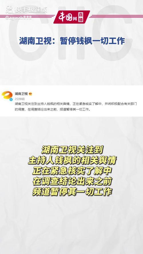 娱乐圈718吃瓜网网址,揭秘明星幕后故事,带你领略娱乐圈风云变幻