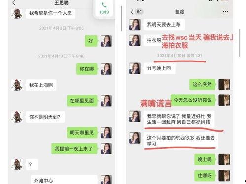 娱乐吃瓜酱手机格式化,真相竟然是这个!